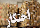 کشف انبارهای احتکار اقلام بهداشتی، غذایی و لوازم خانگی در ملایر