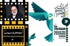 دبیر هنری دومین جشنواره ملی فیلم و فیلمنامه ایثار معرفی شد