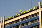 واکنش وزارت ارتباطات به تاخیر پروازهای هما