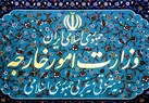 ایران تحریم‌هایی علیه اتحادیه اروپا و بریتانیا اعمال کرد