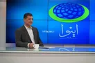 جهش ۱۸ پله‌ای آذربایجان غربی در گردشگری؛ کلنگ‌زنی پروژه‌های ۳۵۰ میلیارد تومانی در راه است