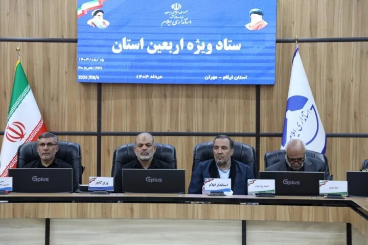 وزیر کشور: آمادگی لازم برای تردد زوار اربعین در مرزهای کشور فراهم است