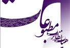 سایت‌های خبری بدون مجوز برای اخذ مجوز اقدام کنند