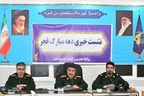 اگر انقلاب ۵۷ رخ نمی‌داد، نقشه ایران کوچک‌تر می‌شد