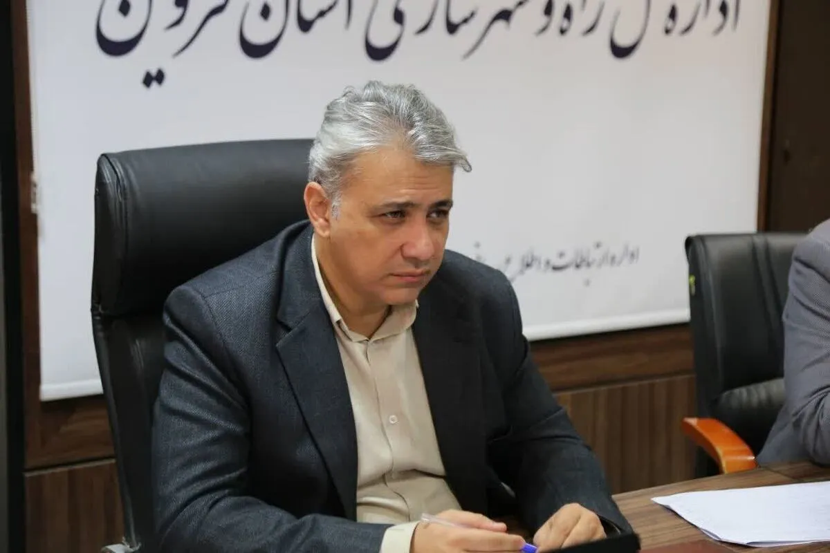 جزئیات مراحل استعلام وضعیت قرار گیری ملک در بافت فرسوده 