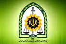 گزارش تیم ویژه بازرسی فراجا درباره حادثه فوت یک متهم در لاهیجان