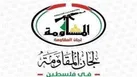 واکنش کمیته‌های مقاومت به اهانت هواداران تیم اسرائیلی