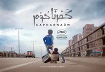جنگ و دوربین؛ روایت هنرمندان لبنانی