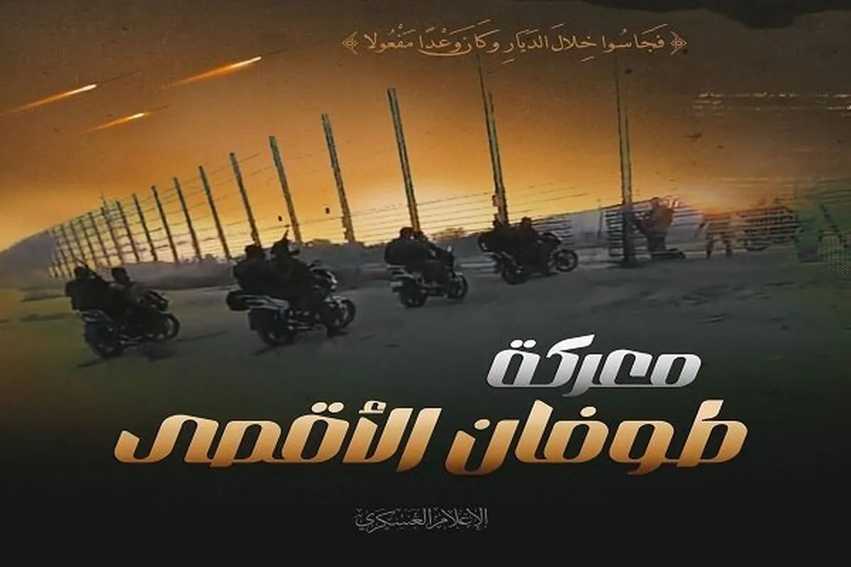 راویان حقیقت