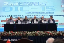 گزارش تصویری | اجلاس علوم و فناوری کشورهای عضو پلتفرم گفت و گو OIC