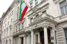 اعتراض سفارت ایران در لندن به ادعاهای بی‌اساس دولت انگلیس