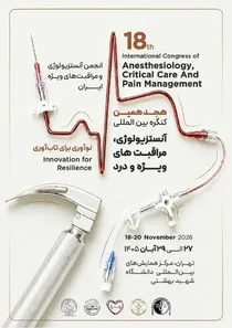 مشاوره پیش از عمل جراحی، میزان  لغو یا به تعویق افتادن اعمال جراحی را کاهش می دهد