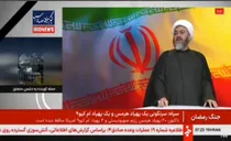 ببینید | مردم پیگیر اطلاعیه‌های شورا باشند / تمهیدات ویژه برای وداع باشکوه با امام خامنه‌ای (ره)