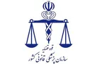 بیانیه پزشکی قانونی درباره علت فوت مهسا امینی +فیلم
