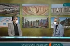 اعطای تسهیلات مسکن بر اساس محدوده جغرافیایی