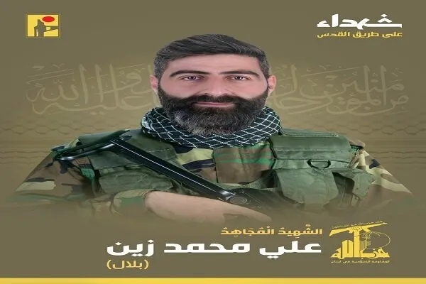شهادت یک رزمنده حزب الله لبنان در راه قدس
