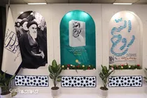 گزارش تصویری |  رونمایی تقریظ رهبر انقلاب بر کتاب روح ‌اللّه