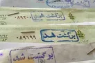 جزئیاتی از مسدود شدن حساب‌ های صادرکننده چک‌ برگشتی