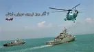 پیام مدیر کل بنادر و دریانوردی هرمزگان به مناسبت روز نیروی دریایی ارتش