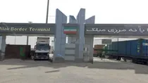 میلک نقطه جهش تجارت دوجانبه