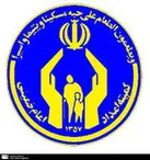 ایجاد یک هزار و ۳۰۰ فرصت شغلی برای مددجویان