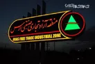 ارس مقصد اول گردشگری شمالغرب کشور شد