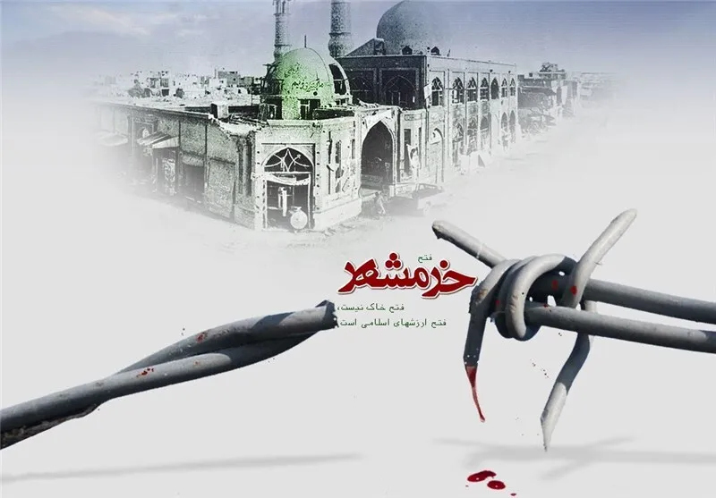 ۲۳ نفر ایستاده در غبار