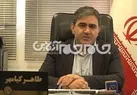 نیروگاه خورشیدی شرکت توزیع آذربایجان غربی راه‌اندازی شد