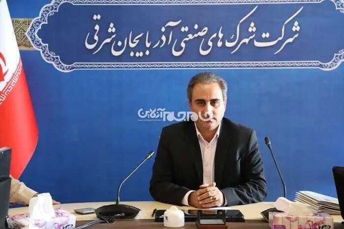 آغاز واگذاری زمین کارگاهی در شهرک‌های صنعتی آذربایجان‌شرقی
