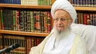 پیام مهم آیت‌الله مکارم شیرازی به مردم