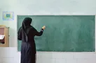 افت «انسانی»