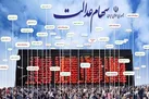 درخواست ورود هم‌زمان 30 شرکت سرمایه‌گذاری استانی به بورس