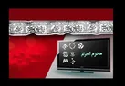 برنامه‌های سیما رنگ محرم گرفت