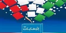 مناظره انتخاباتی تشکل‌های دانشجویی و فعالان سیاسی در «شش در دو»