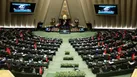 بیانیه نمایندگان مجلس در حمایت از پیام رهبر انقلاب؛ تأکید بر حفظ وحدت و انسجام ملی