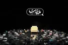 ببینید | پخش «ملاقات با حسین» آغاز شد