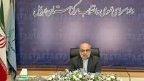 اعتراض به اغتشاش