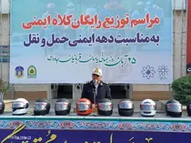توزیع رایگان ۴۰۰ کلاه ایمنی در بین موتور سیکلت سواران اسلامشهر