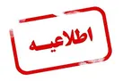 هیچ محلی برای ثبت نام واکسن کرونا اعلام نشده است