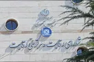 شورای رقابت: بازار همه خودروهای سواری در کشور انحصاری‌ است