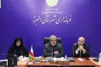 برگزاری جلسه ستاد پیشگیری، هماهنگی و فرماندهی پاسخ به بحران شهرستان البرز  
