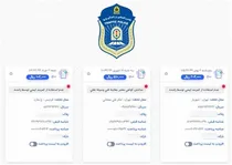 چگونه با کارت ماشین، خلافی خودرو را بدون هزینه استعلام بگیریم؟