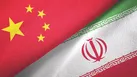 تهران-پکن علیه ترامپ