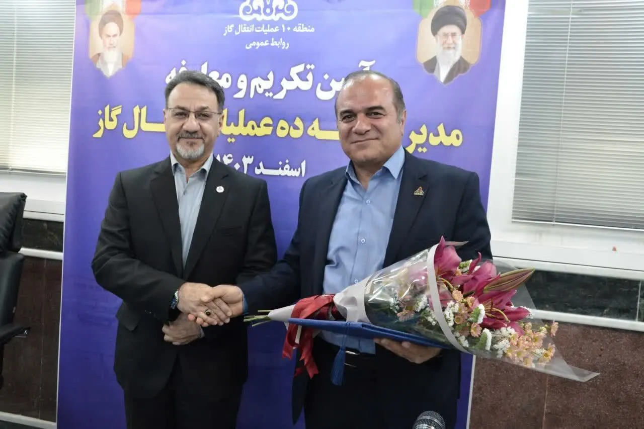 سرپرست منطقه 10 عملیات انتقال گاز معارفه شد