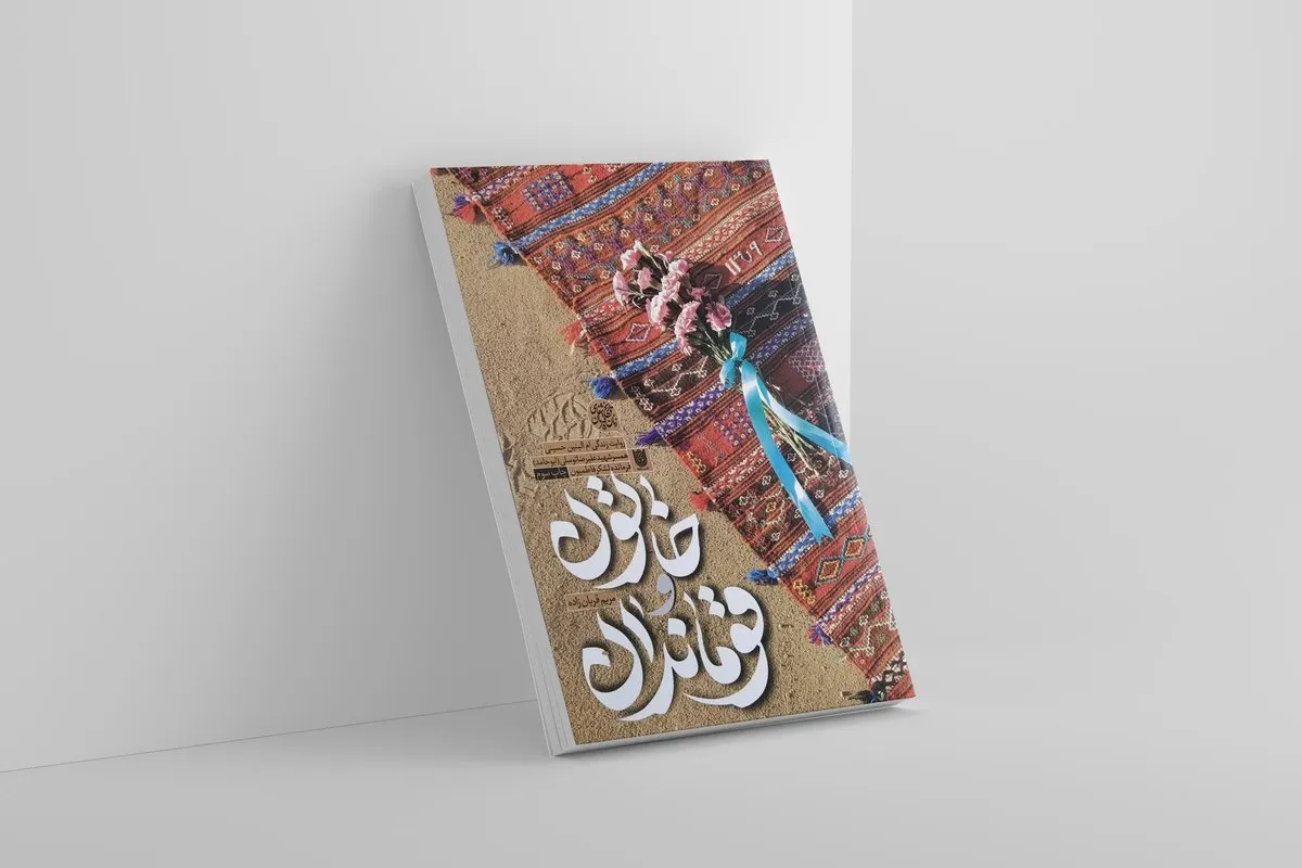 حرکت جهادی فاطمیون، افتخار همه افغان‌ها