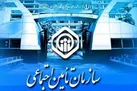 مراقب کلاهبرداری به بهانه کارت هوشمند باشید