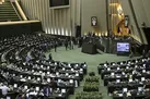 آغاز دومین نشست مجلس یازدهم/ برگزاری انتخابات هیات رئیسه در دستورکار