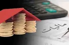 ۲۷۸ هزار میلیارد درآمد مالیاتی وصول شد