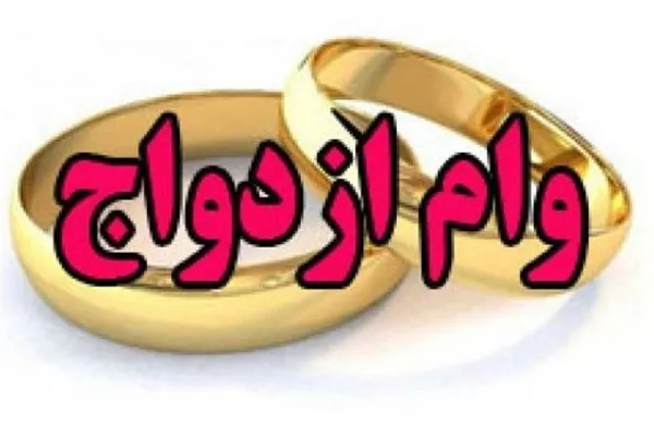 اعتبارسنجی، یک ضامن و سفته یا سهم فرد از حساب یارانه‌ها
