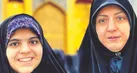 از مادر بخوان، از دختر بشنو